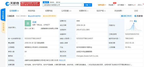 构筑数字时代的“防火墙” 全面解读安全防范工程