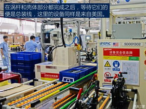 首次揭秘 耐世特工厂探访——看转向系统如何与计算机系统集成生产