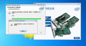 详解电脑集成网卡问题及其在安全防范工程中的应用与优化