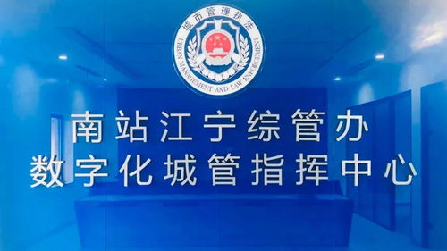 多伦科技荣获第四届中国安防百强工程集成商称号，彰显安全防范工程领域卓越实力