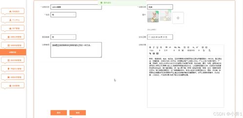 SpringBoot与Vue框架下的动物收容系统设计与实现——融合安全防范工程的计算机毕业设计